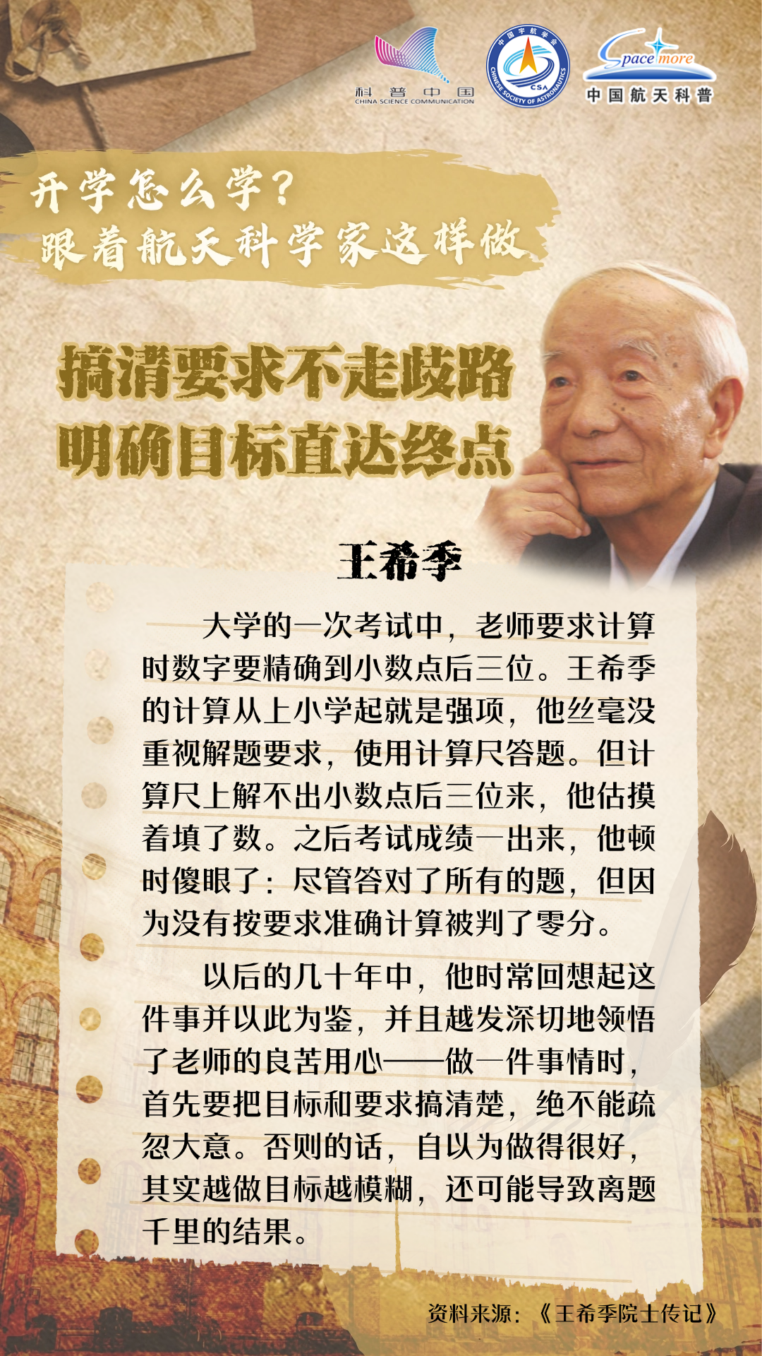 1725505074178992.png 6.png