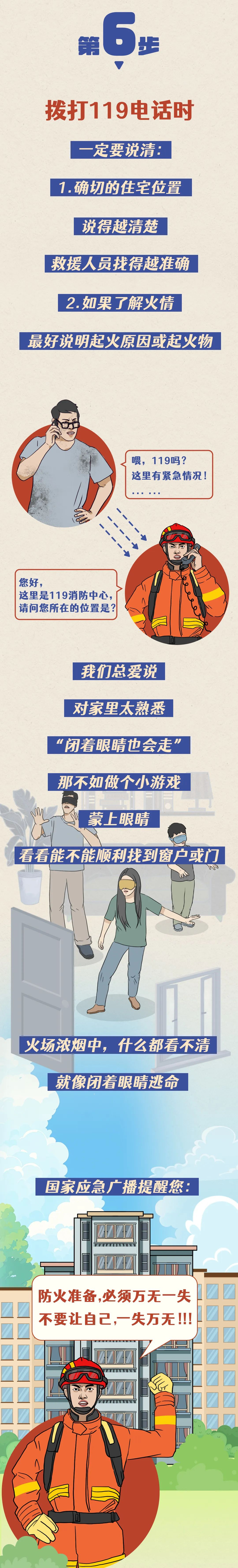 1731292606730722.png 6.png