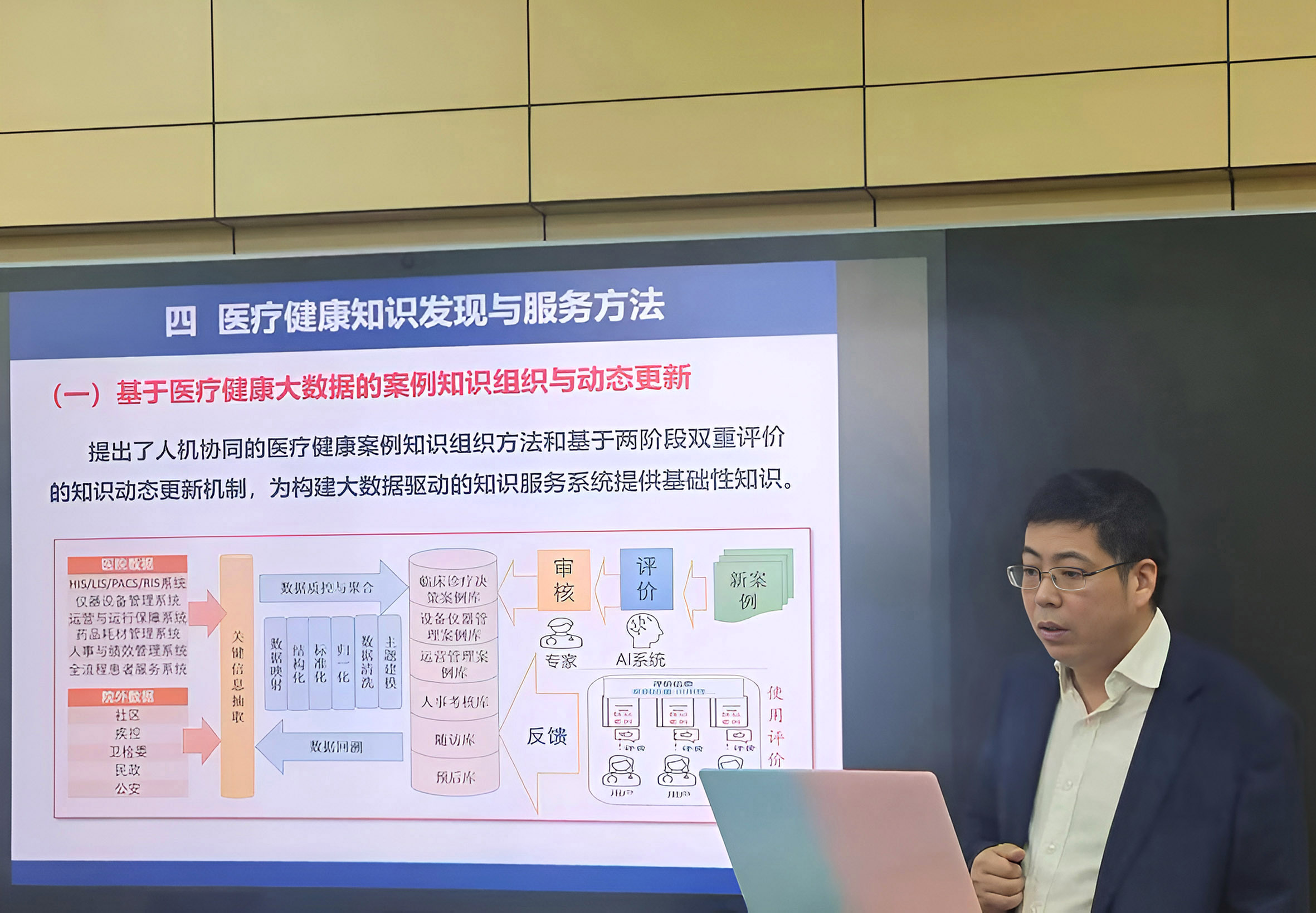 1732676204889331.jpeg 11.27科技人物4.jpg