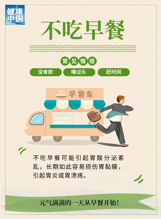 1733280313374968.jpeg 12.4养生1.jpg