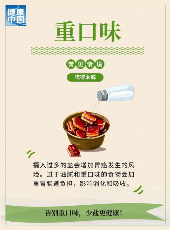 1733280353457831.jpeg 12.4养生2.jpg