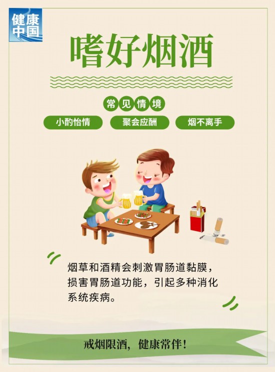 1733280400548402.jpeg 12.4养生4.jpg