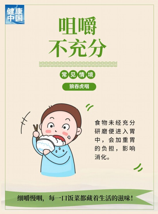 1733280446801189.jpeg 12.4养生6.jpg