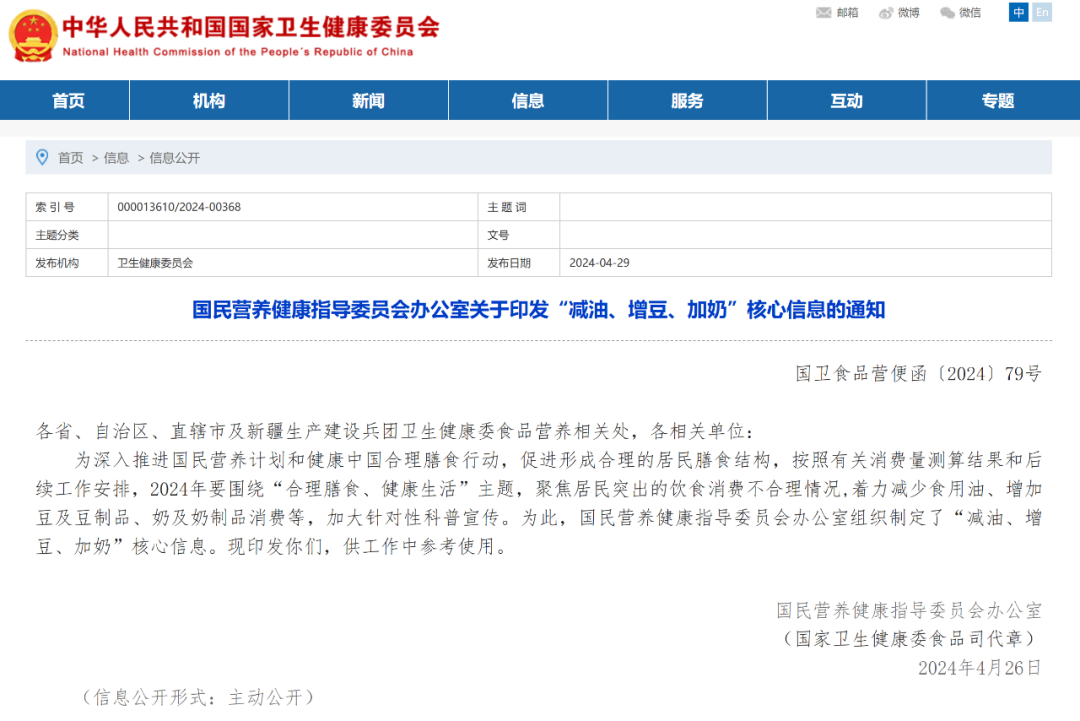 1734315533242573.png 3.png