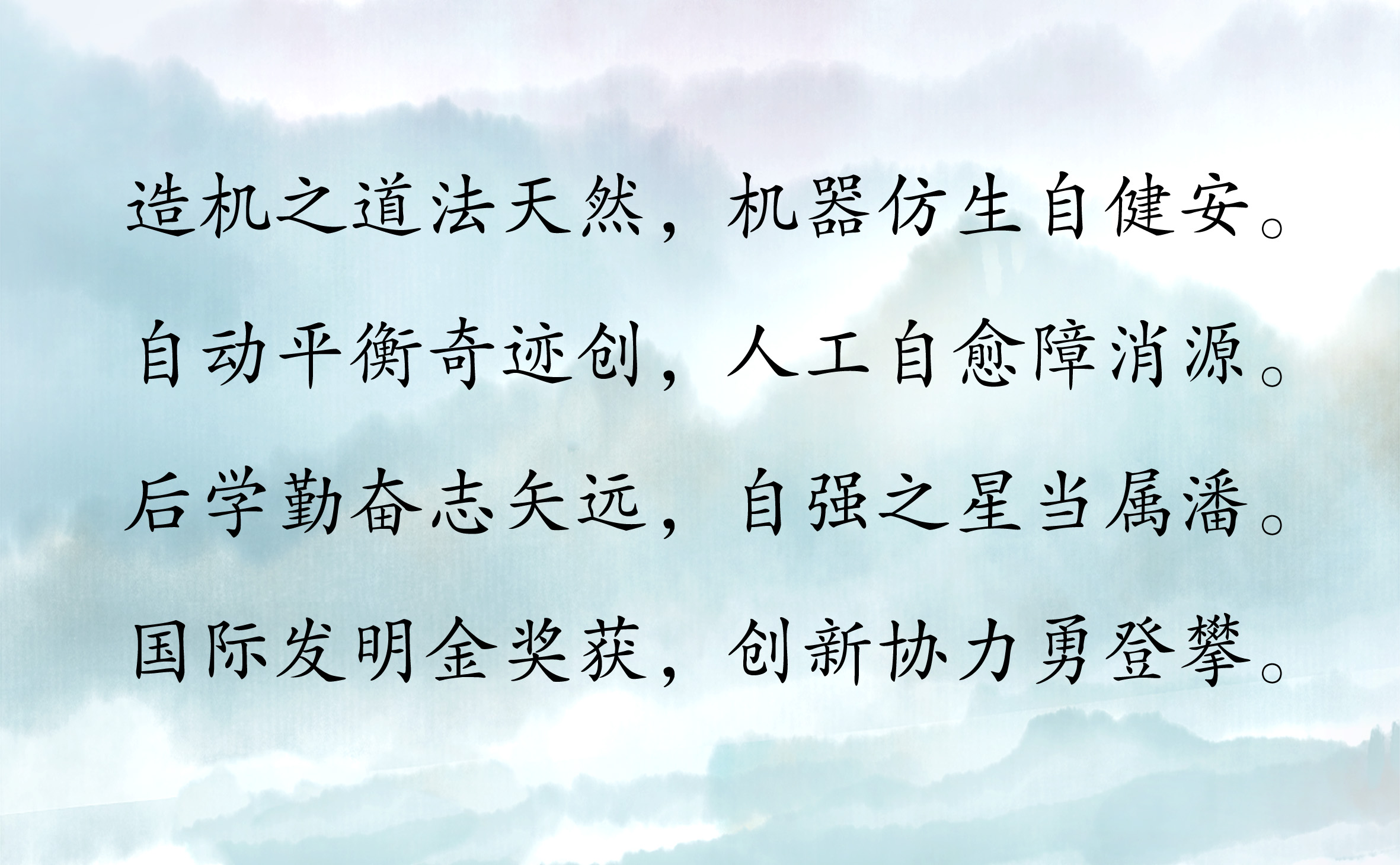 1734923631877686.jpeg 12.23科技人物2.jpg