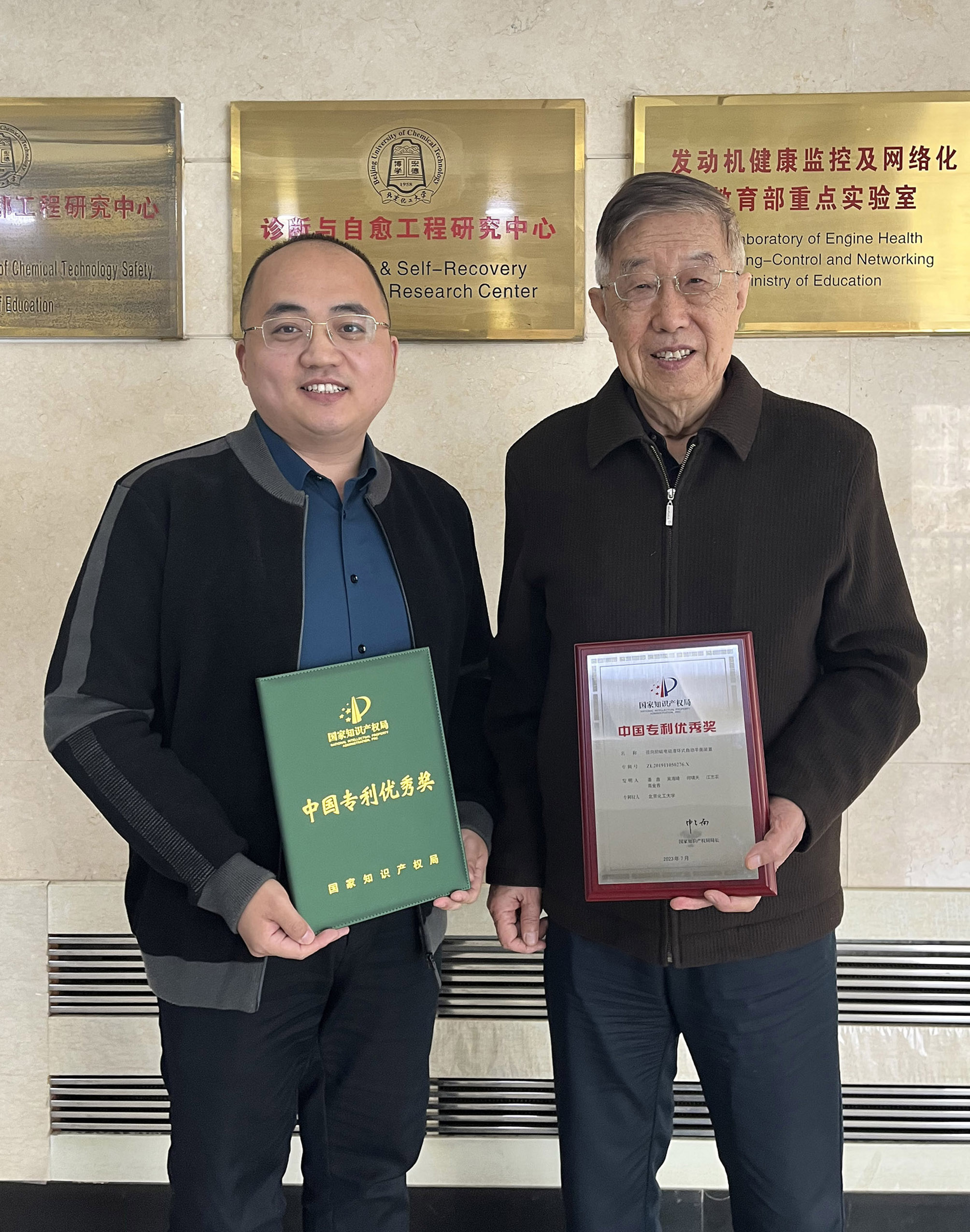 1734923661142796.jpeg 12.23科技人物3.jpg