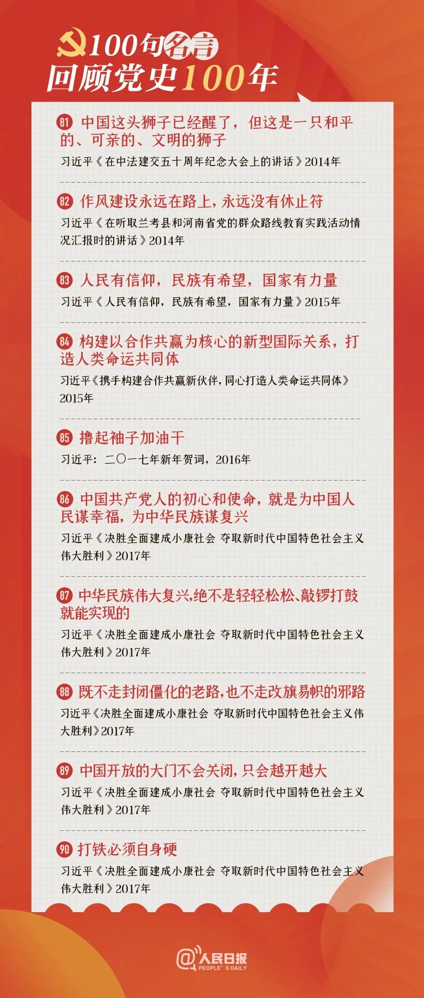 微信图片_20210425094238.jpg