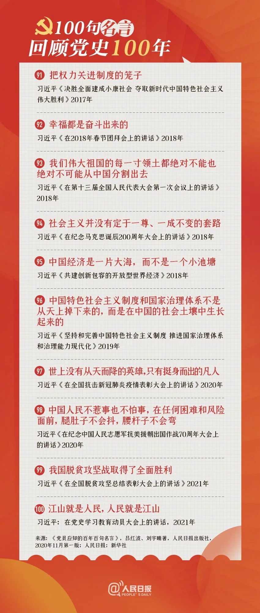 微信图片_20210425094301.jpg