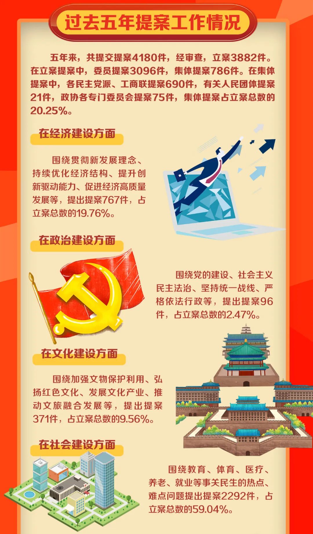 微信图片_20220329104733.jpg