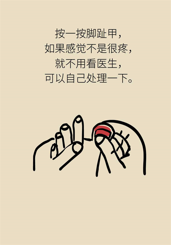 图片20.png