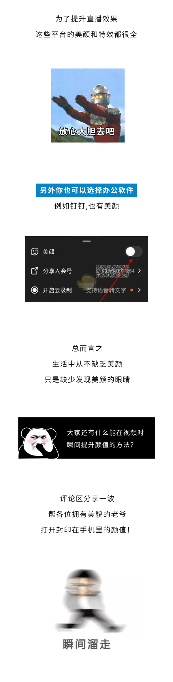 1666837470309144.png 1666769404266.png