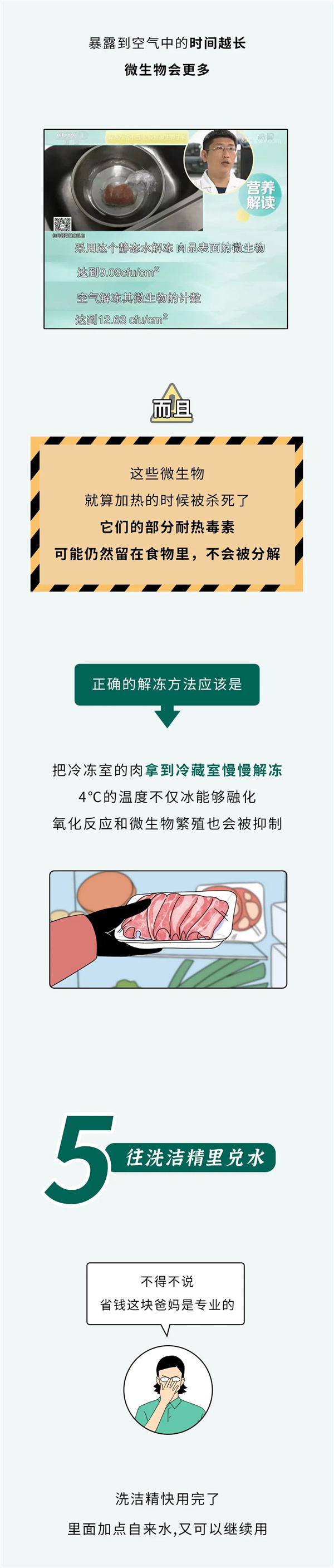 1668043860597801.jpeg 10.jpg