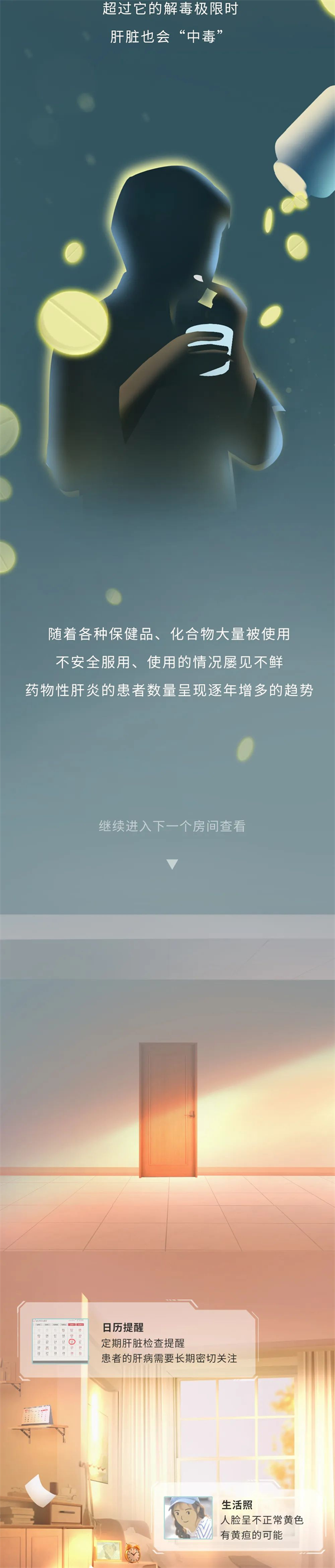 图片10.png