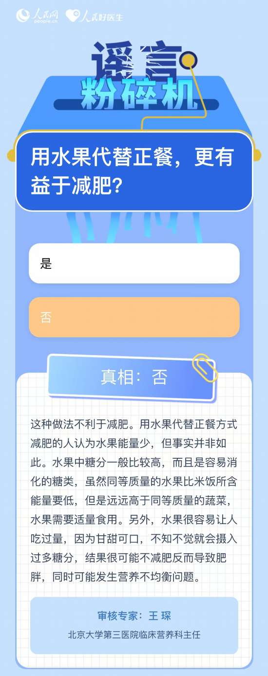 1733448282923881.jpeg 12.6四季养生.jpg