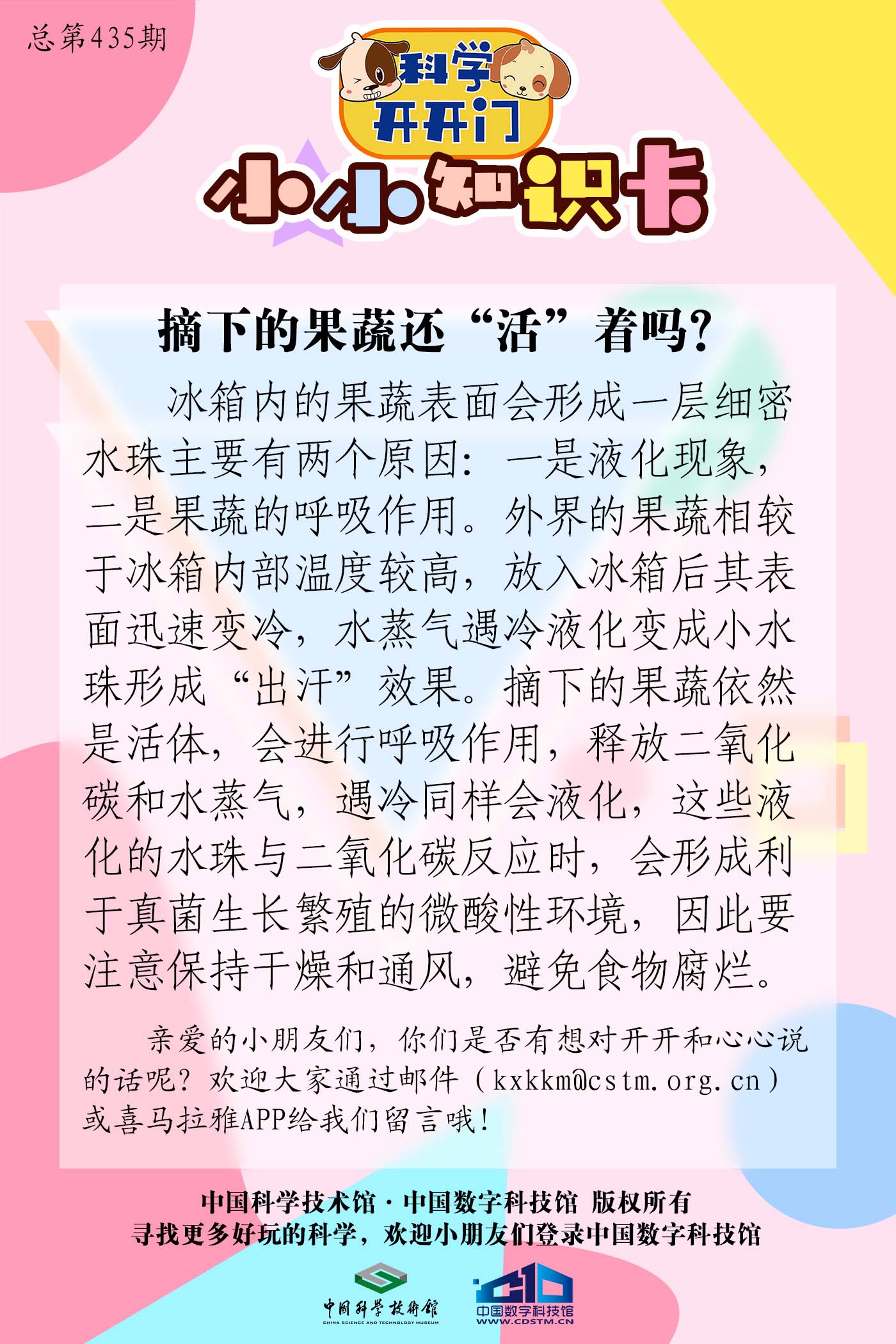 1736219810824098.jpeg 888.jpg