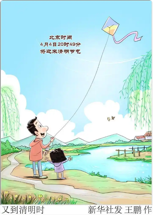 1743996416274265.png image.png