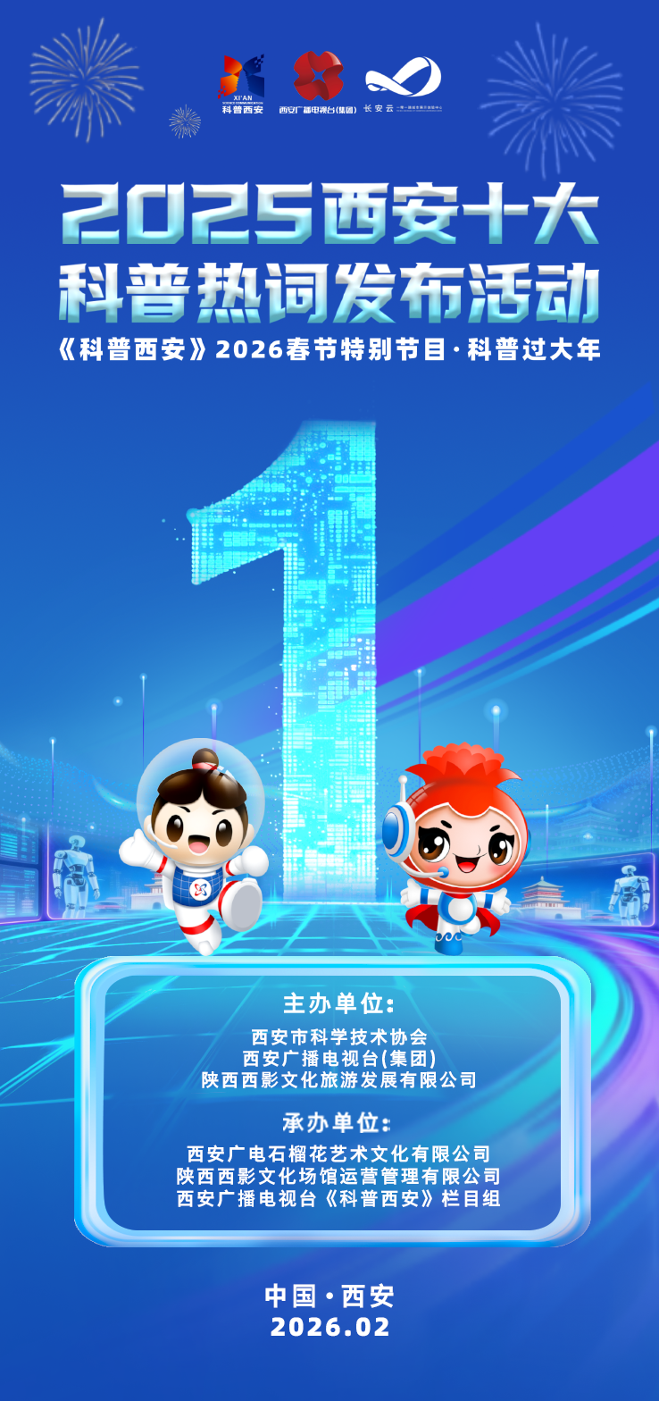 微信图片_20260209113621_69_479.png
